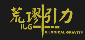 Illogical Gravity